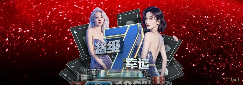 711brl